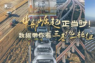 太强了！东契奇首节9中4拿下11分4板3助